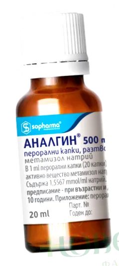 20ml