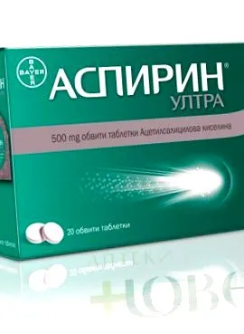 ultra aspirin