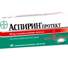 protect aspirin