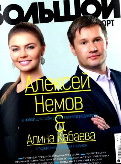 kabaeva