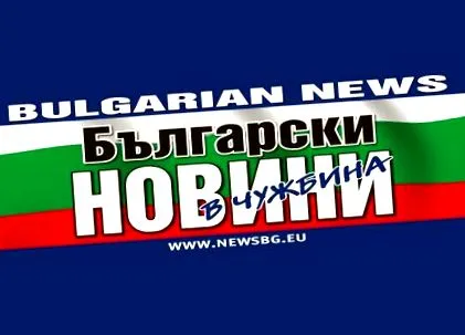 szolgáltatások buszvezető