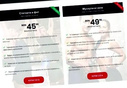személyes kérdés
