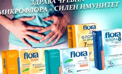 mikroflóra mikroflóra