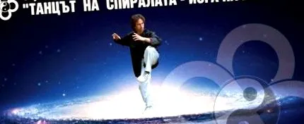 spirál lelket