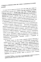 üzleti előadás