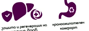 étrend-kiegészítő bogáncs