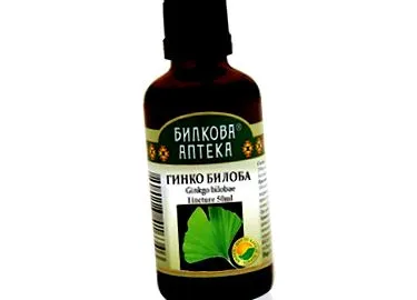 ginkgo adag tartalma