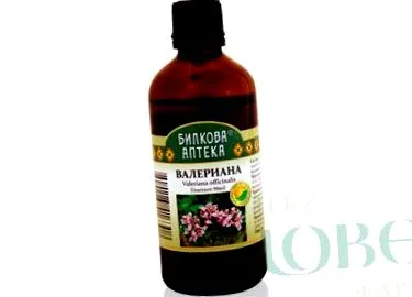 bioherba