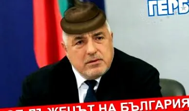 bomba általában