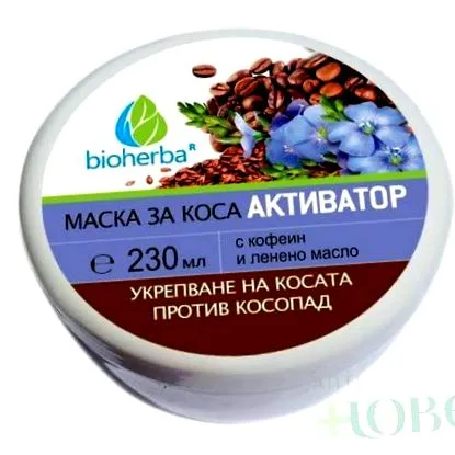 maszk aktivátor