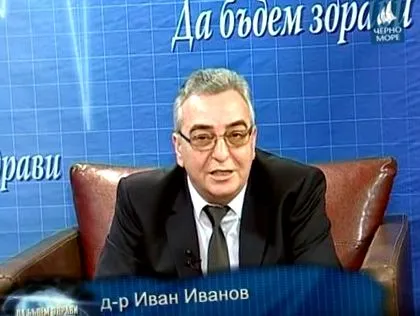 kovachev feltárta