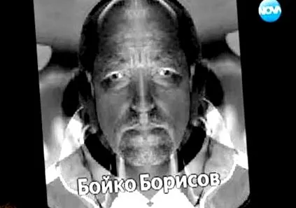 boriszov