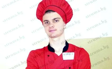 első