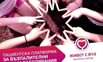 vastagbélgyulladás vastagbélgyulladás