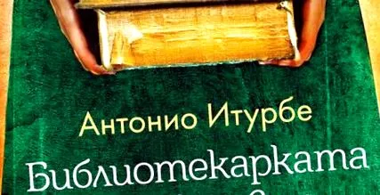 könyvtáros könyvtáros