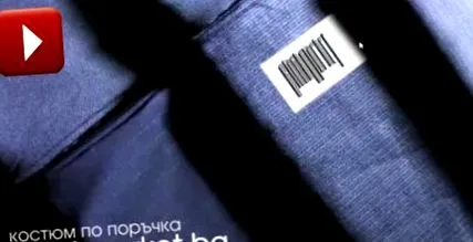 black ruházat