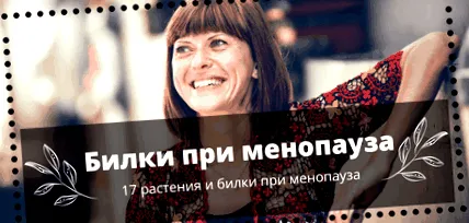 menopauza gyógynövények