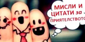 írnak