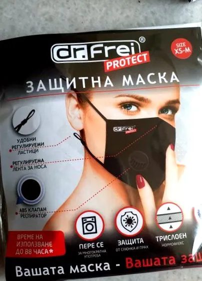 fertőtlenítőszerek maszkok
