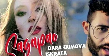 ekimova énekel