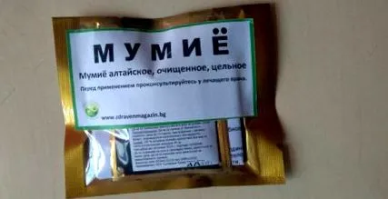 mumio altai