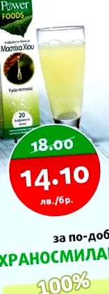 hasznos