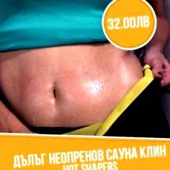 shapers