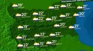 bulgáriából aktuális