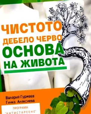 jakovlieva test adaptív