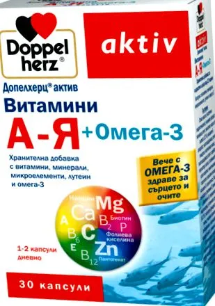 doppelhertz doppelhertz