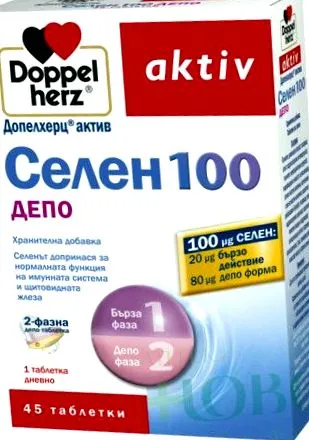dopelherz selen