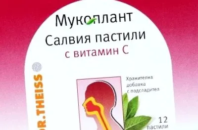 thais salvia