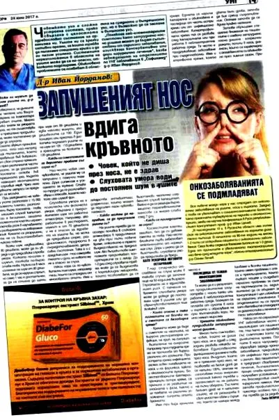 yordanov ivan