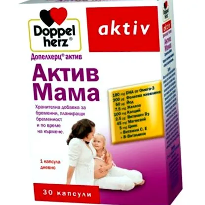 aktív aktív