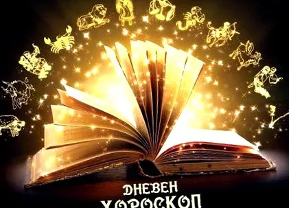 horoszkóp július