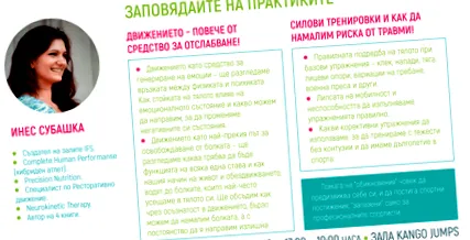 egészséges egészséges