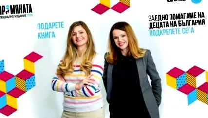 időben legértékesebb