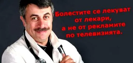 komarowski kövesse