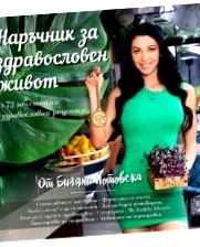 kézikönyve kingshop