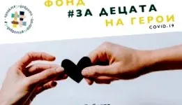 számára