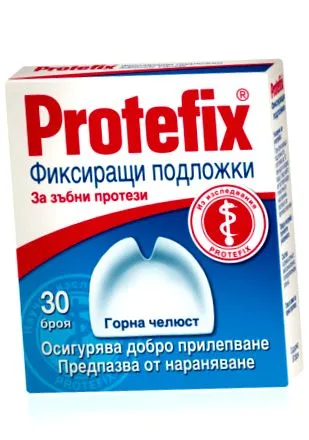 megvédik rögzítő