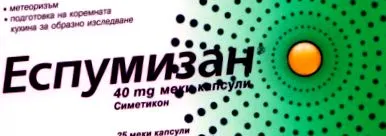espumisan