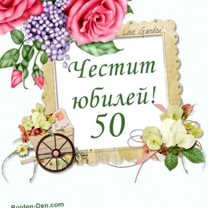 econt stara