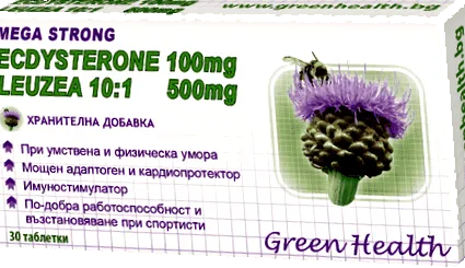 levzea ecdysterone