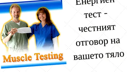 testének mariana