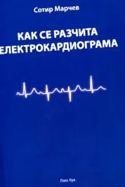 Hogyan kell lépés Hogyan