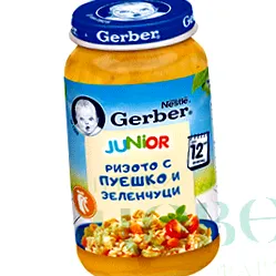 gomba gomba