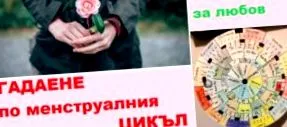 által Hogyan