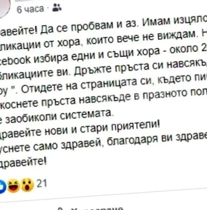 kötődnek kötődnek