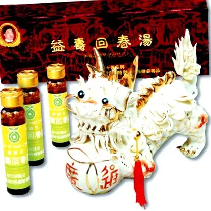 laojun